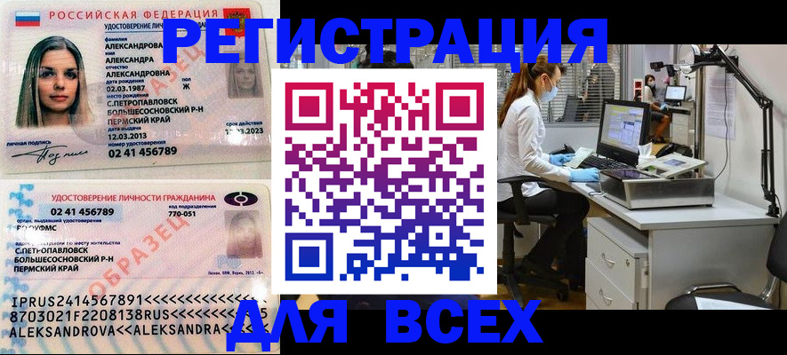 временная регистрация для школы в Пикалёво