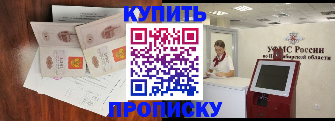 временная регистрация поиск в Пикалёво