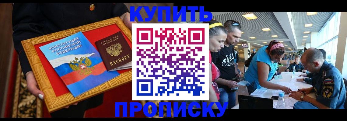 временная регистрация госуслуги в Пикалёво