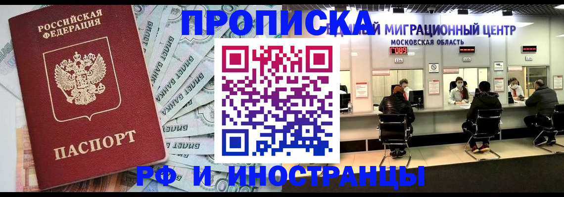 где прописаться в Пикалёво